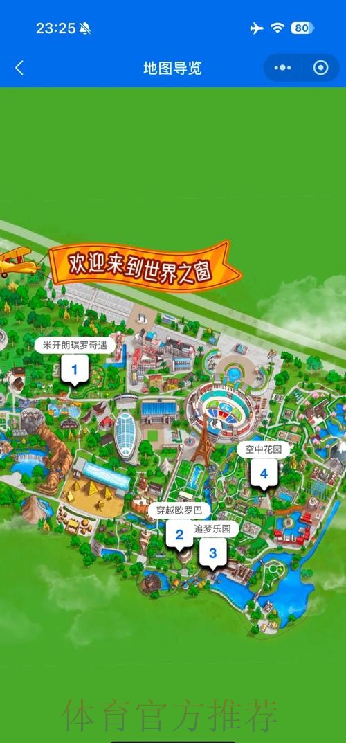 如何安全选择世界杯下注平台入口地址 如何安全选择世界杯下注平台入口地址