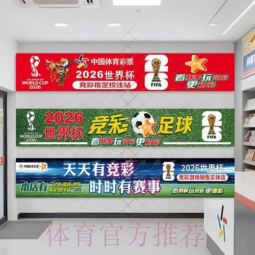 如何选择安全可靠的世界杯投注软件 如何选择安全可靠的世界杯投注软件
