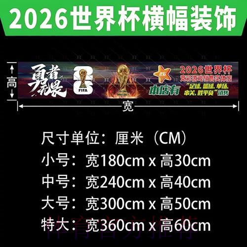 如何在世界杯投注注册全站获得最佳体验