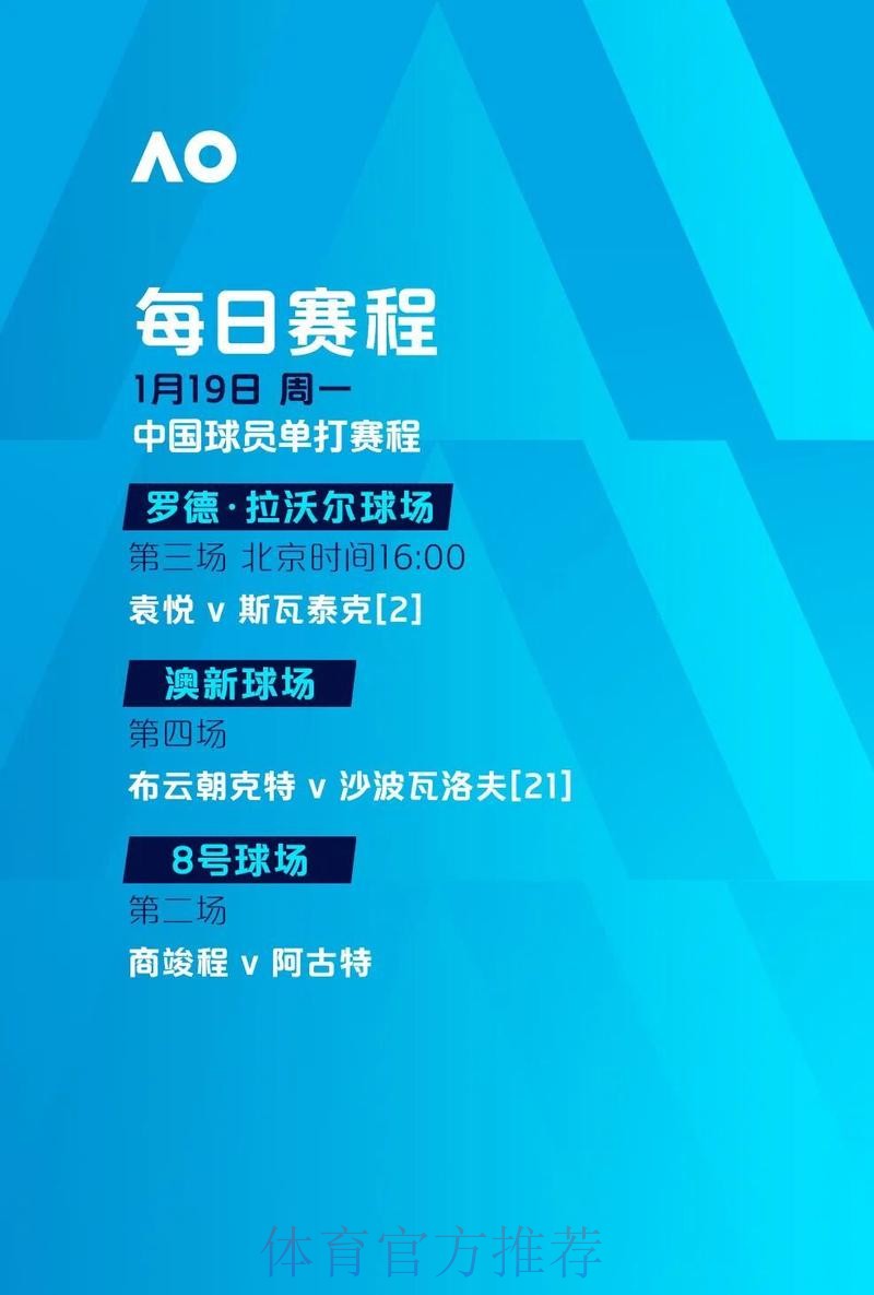 获取世界杯外围免费官方指南 获取世界杯外围免费官方指南