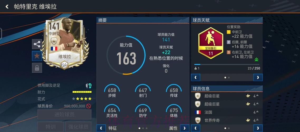 世界杯投注:高手如何解读球队状态 世界杯投注:高手如何解读球队状态