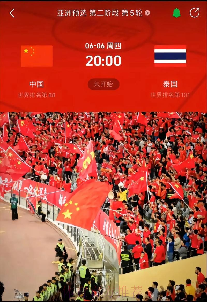 2026世界杯比分官网实时更新平台 2026世界杯比分官网实时更新平台