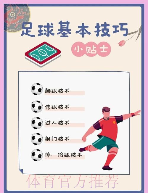 如何安全找到世界杯买球入口官方渠道 如何安全找到世界杯买球入口官方渠道