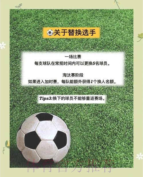 世界杯外围下注指南：如何用科学方法制定投注计划